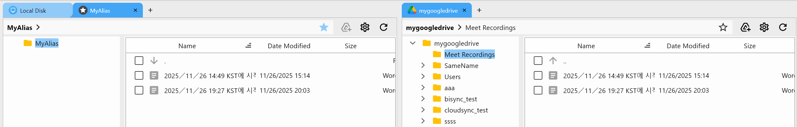 Alias remote file browser